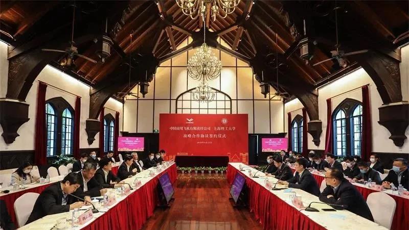 聚焦5G應(yīng)用場景、3D打印設(shè)計(jì) 中國商飛攜手上海理工助推國產(chǎn)大飛機(jī)發(fā)展