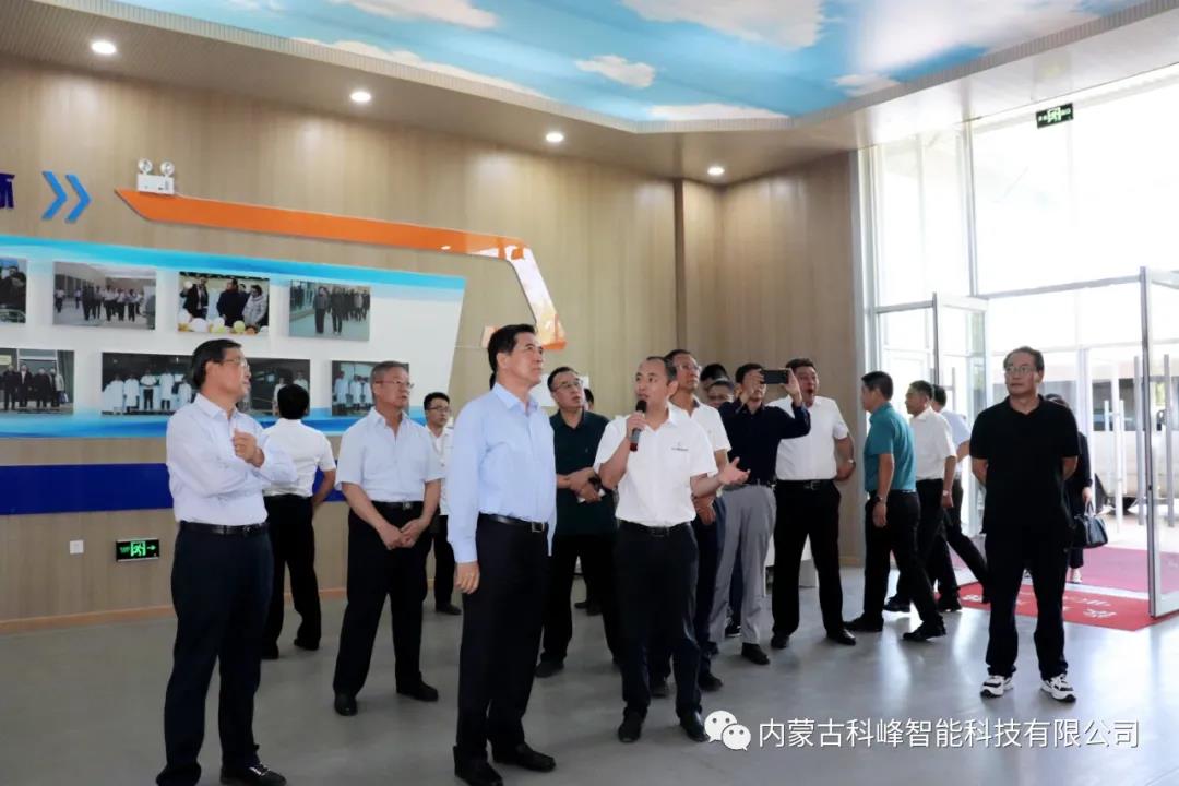 內蒙古自治區政協副主席王中和來內蒙古科峰智能科技有限公司考察調研