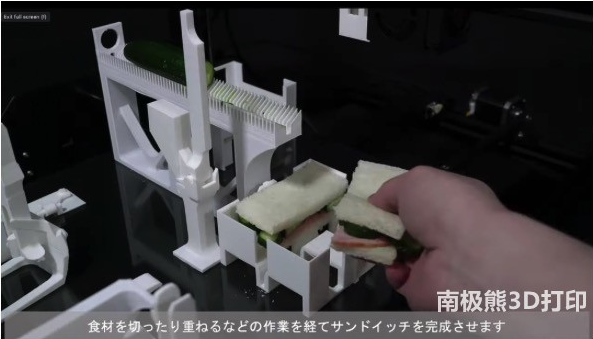 日本開發(fā)出一個神奇的3D打印系統(tǒng)Functgraph，不僅可以做三明治，還可以疊衣服