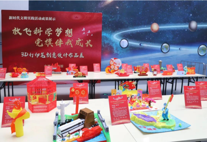 美爆了！150余位中小學生用3D打印筆作畫，這才是3D打印筆的正確“打開方式”