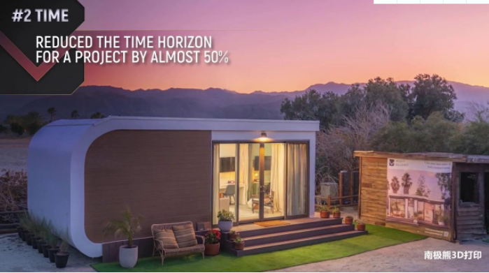 日本3D打印蓋房只需18萬