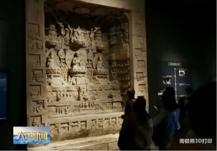 從崖壁“搬家”到國博！3D打印助力大足石刻特展
