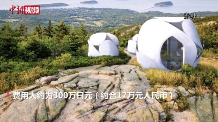 一天時間可建成，100平米造價17萬元！日本推出3D打印球形房