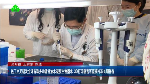 青島3D打印，山東3D打印，北方3D打印，光固化，樹脂，3D打印