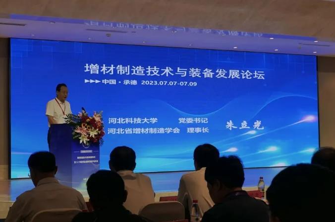 青島3D打印， 山東3D打印，北方3D打印，光固化，樹脂，3D打印