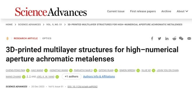 青島3D打印， 山東3D打印，北方3D打印，光固化，樹脂，3D打印