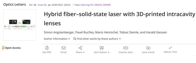 青島3D打印， 山東3D打印，北方3D打印，光固化，樹脂，3D打印