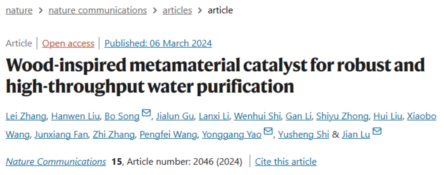 3D打印,山東3D打印,北方3D打印,青島3D打印,光固化,光敏樹脂